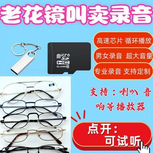 �ϻ��R�V�����U�P���lߺ�Ƚ��u���N���R�����Z������U�P