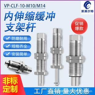 ��Ħ������s���_������P�UVP-CLF-10-M10/M14�����D�������U