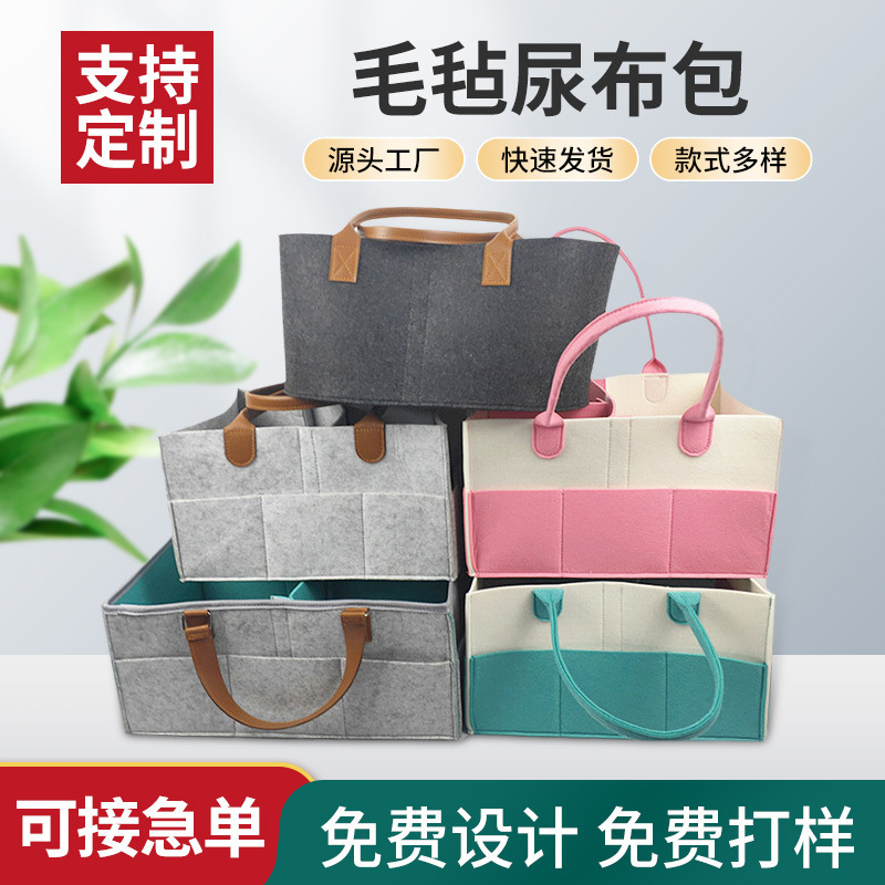 Mid-Autumn Festival Felt Mommy Bag, Women's Diaper Storage Bag, Multi-Color Tote Bag, Mother and Baby Bag, Felt Diaper Wet Bag Mid-Autumn Festival Felt Mommy Bag, Women's Diaper Storage Bag, Multi-Color Tote Bag, Mother and Baby Bag, Felt Diaper Wet Bag