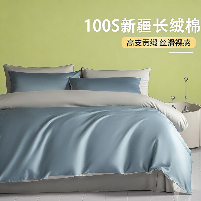 100 piezas de cama de algodón satinado de cuatro piezas sábanas de edredón de algodón de fibra larga de Xinjiang