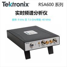 ̩��USB���r�l�V�����xRSA503A/RSA507A/513A �����ܱ��ʽ�l�V�x