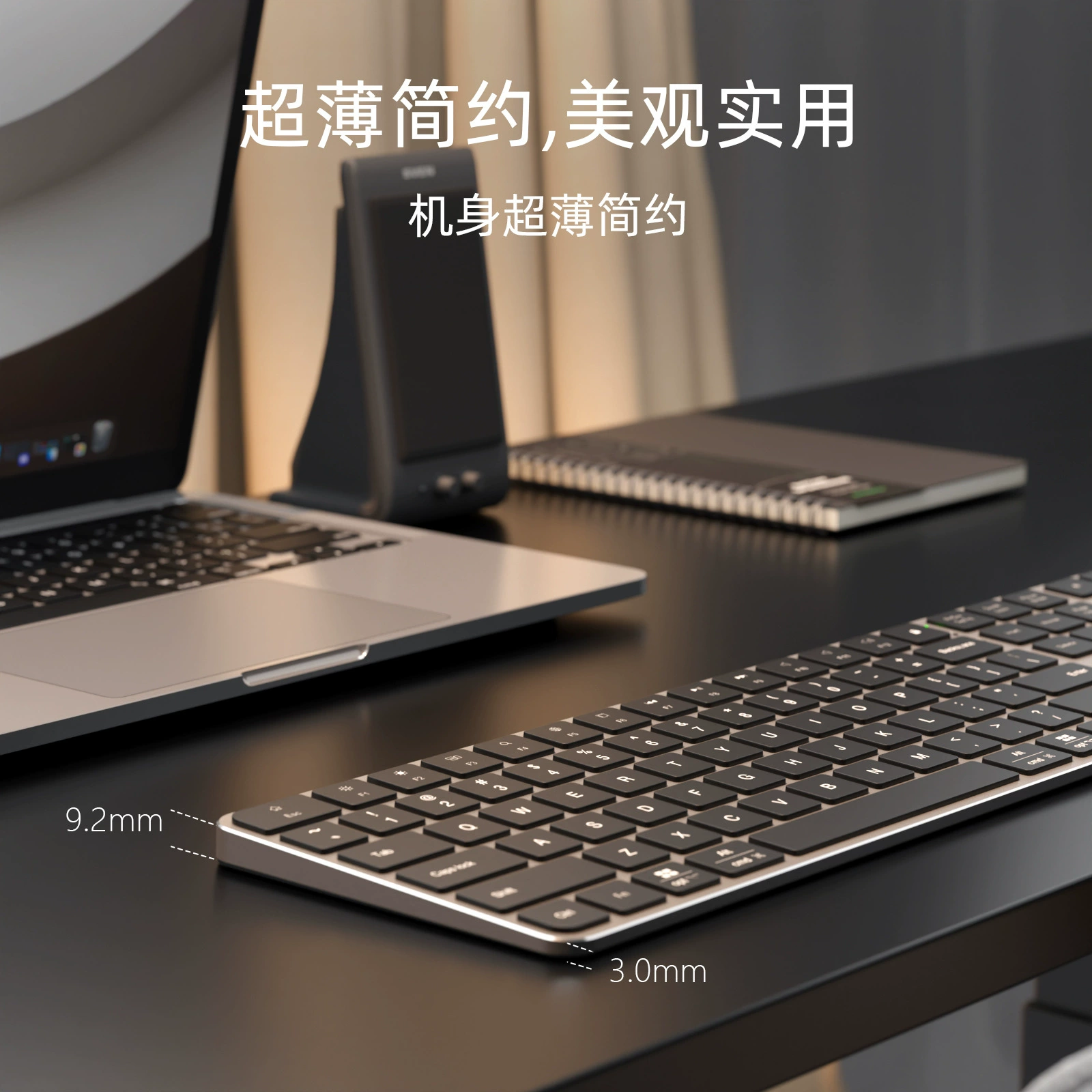 Mac, ножницы, ультратонкая клавиатура, bluetooth