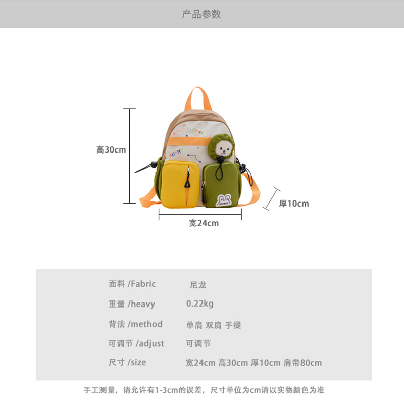 Mochila infantil, lindas mochilas para niñas, nuevas mochilas preescolares, mochilas para niños de dibujos animados de 3 años y 5 años