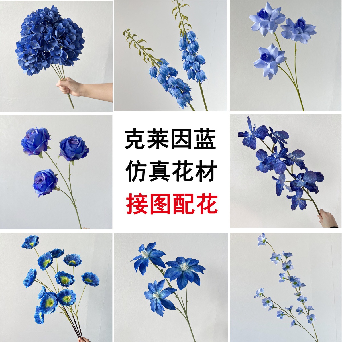 Nouveau Klein bleu mariage chinois unique fleur artificielle en gros bleu foncé faux fleur mariage salle décoration arrangement floral
