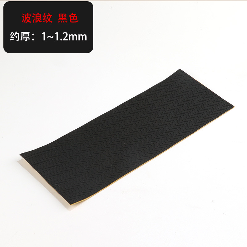 波浪黑色1.2mm.jpg