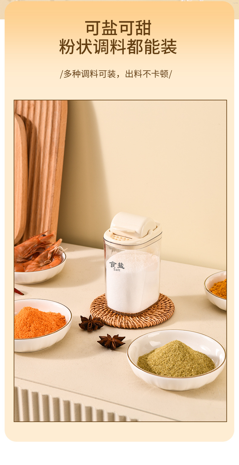 调味盒_08.jpg