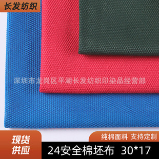 �F؛24�����޷������� �p������Ь���� �ﶬ����b���޷�������