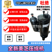 PA190M2AS-4KTL6ȫԭbƷ֥{䉺sCR410A