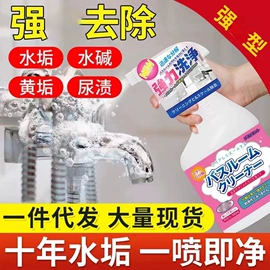 地板清洁剂;除臭剂;油污清洁剂