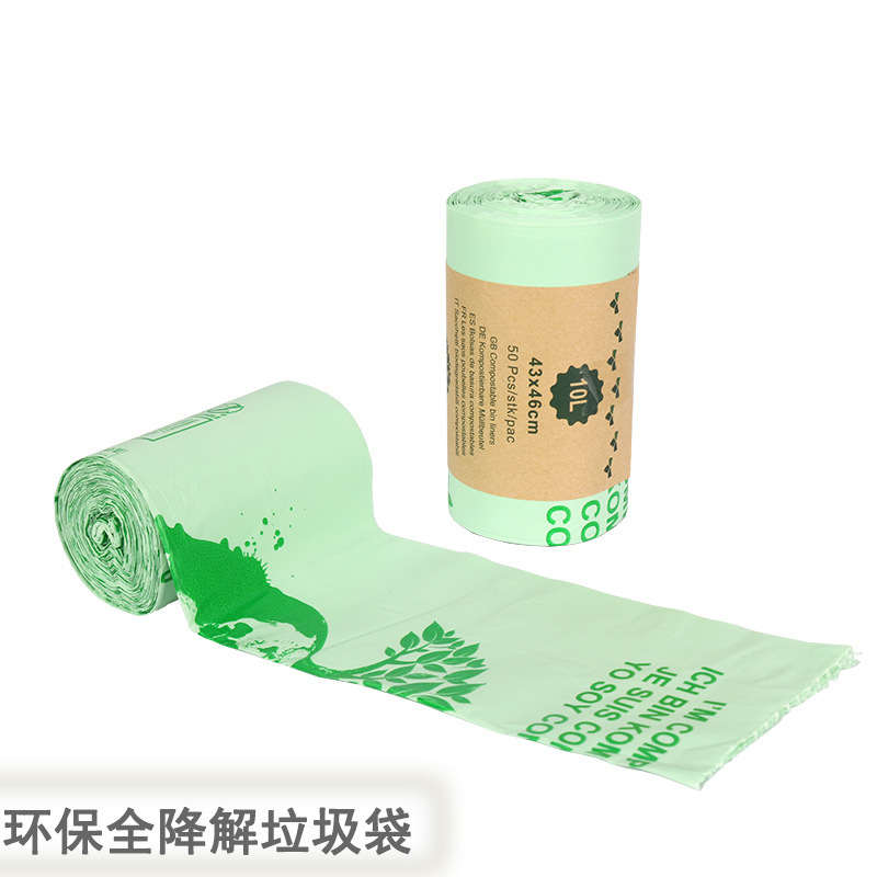 Factory full degradation garbage bag PLA corn starch biodegradable compost garbage bag kitchen waste garbage bag in stock