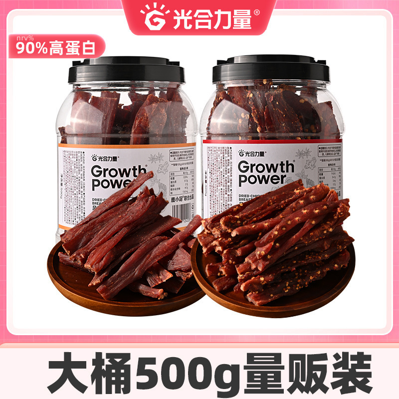 光合成パワー スパイシードライチキンストリップ 手細切り鶏胸肉ジャーキー フィットネススナック カジュアルスナック|undefined