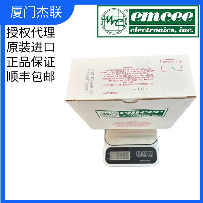 副本_电商新主图4