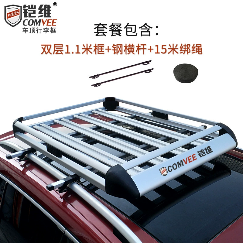 Двухслойная рама для Hongguang S, Changan CX70, Baojun 310/560/730 — специальная верхняя багажная рама для автомобиля