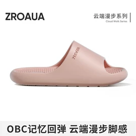 收纳盒;EVA拖鞋;家用盆