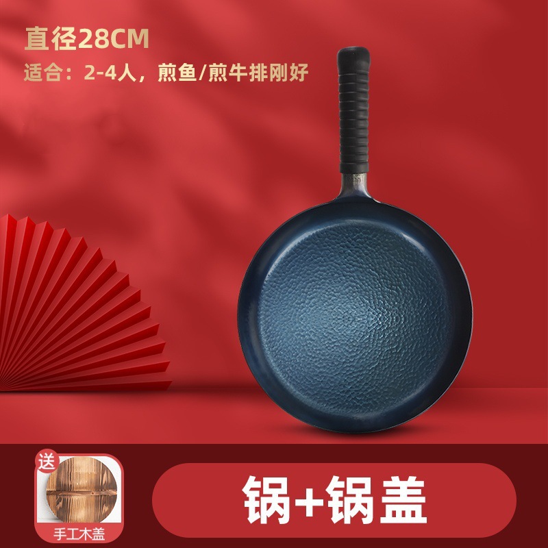 28CM 철손잡이 생선비늘 프라이팬 + 뚜껑
