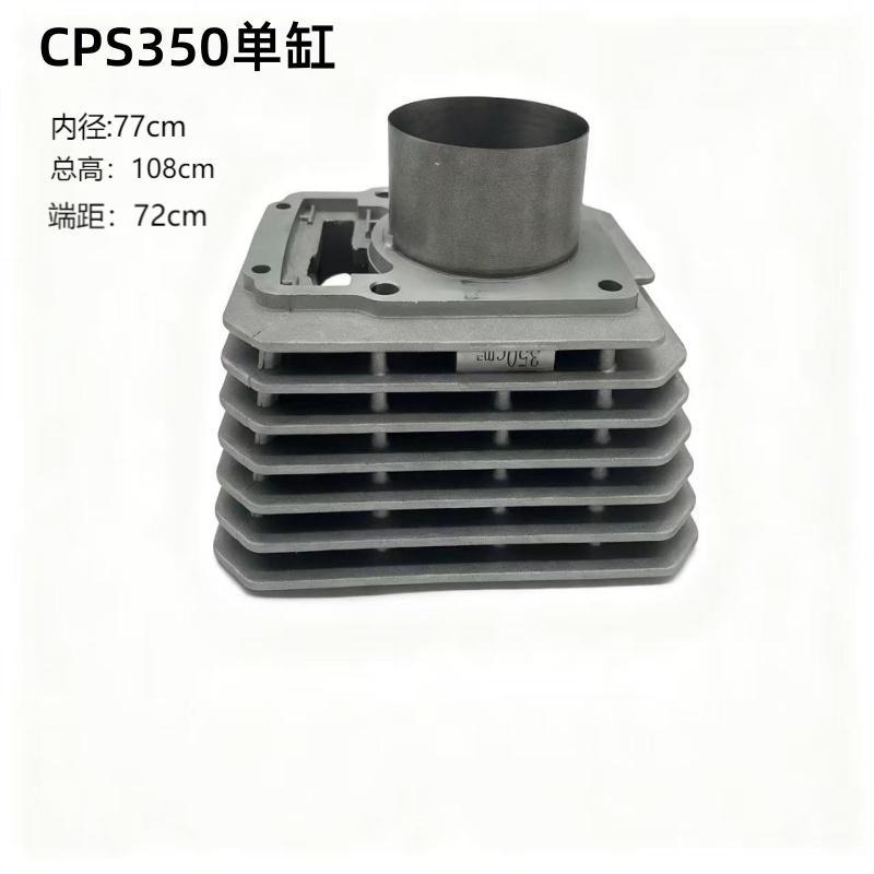 Motorcycle Engine Cylinder Cylinder Suitable for Cps350 Cylinder Cylinder Block Assembly Accessories Set