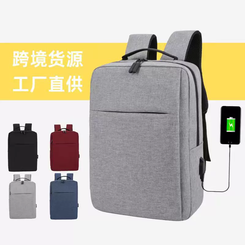 跨境货源17寸电脑包可印logo商务通勤背包男士多功能双肩包高级感