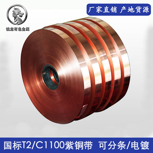 �|ݸ����T2/C1100���~�� 0.01mm 0.02mm 0.03mm�������~����
