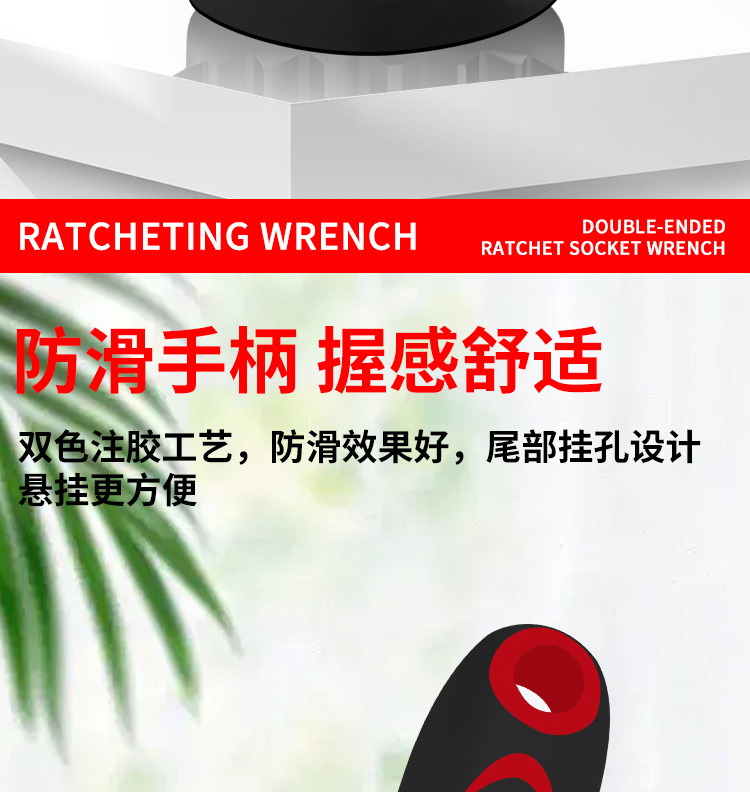 棘轮扳子-详情_09.jpg