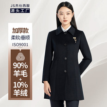 高档90%羊毛大衣女修身方领冬季加厚毛呢外套通勤高级感羊绒大衣
