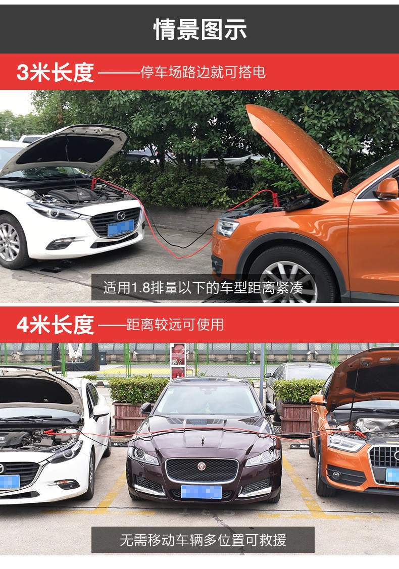 Car battery fire line 4 m 2000AMP car ignition emergency start power cord copper crocodile clip cross Jianglong