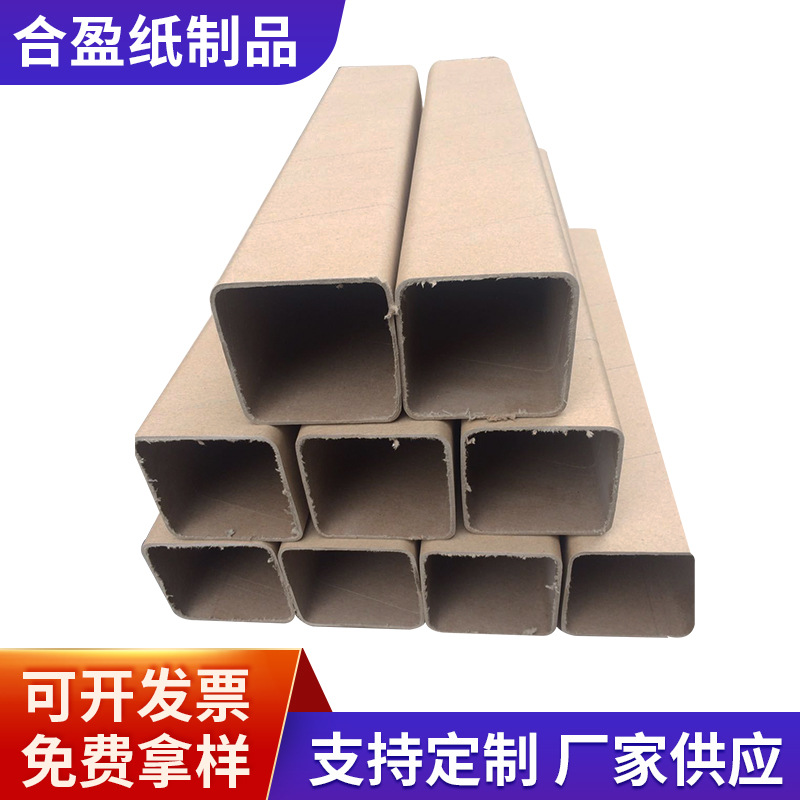 ��ӯ���ֽͲ  ��װ��ֽ�� ����Ͱ�װֽͲ