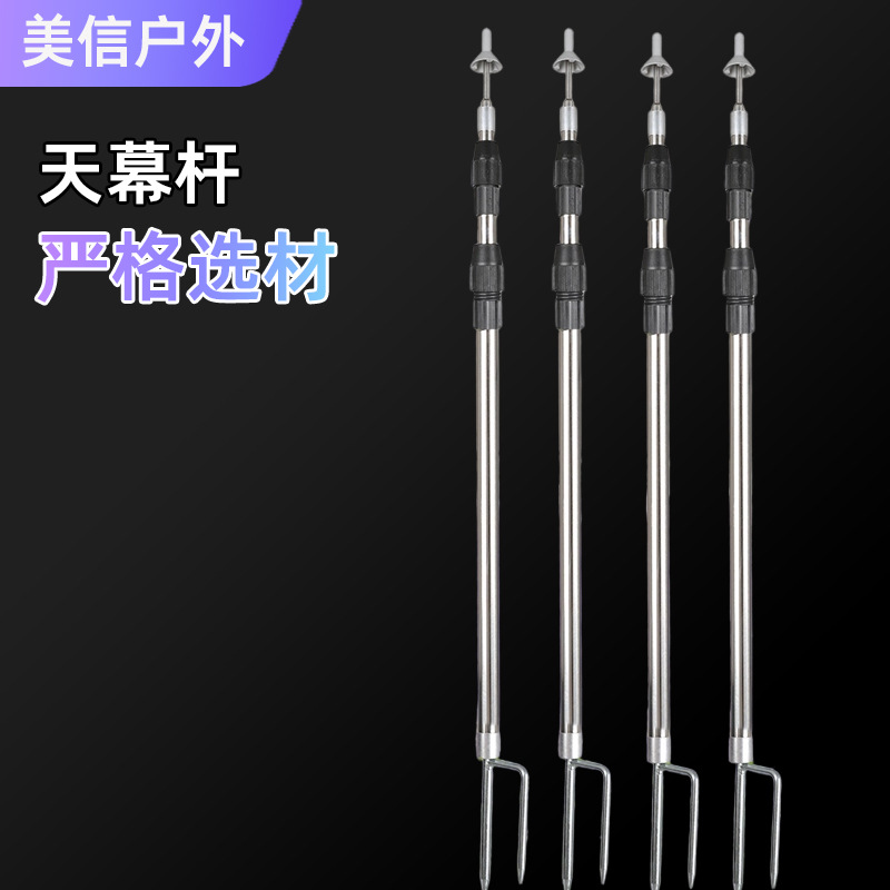 Canopy Support Poles, Tent Support Poles, Canopy Poles, Sunshade Net Support Poles, Tent Poles, Telescopic Canopy Poles, Complete Set