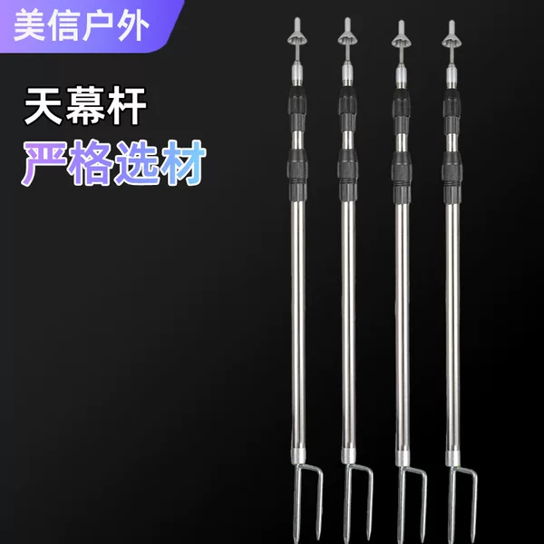 Canopy Support Poles, Tent Support Poles, Canopy Poles, Sunshade Net Support Poles, Tent Poles, Telescopic Canopy Poles, Complete Set