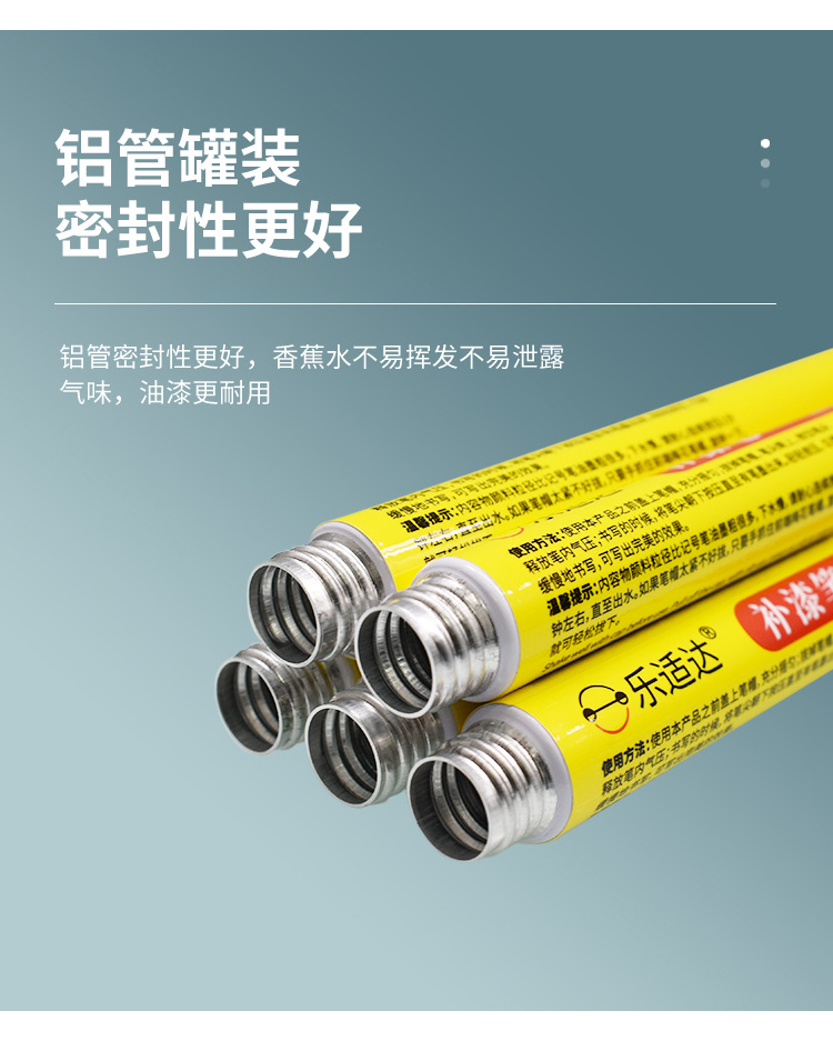 Electric Vehicle Touch-Up Pen Waterproof and Sun-Resistant Paint Scratch Repair and Color Restoration Magic Tool for Paint Surface
