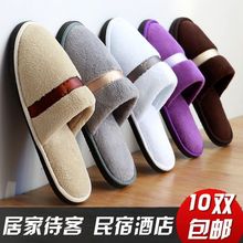 五星级酒店一次性拖鞋棉家用待客美容院宾馆防滑室内厚底民宿秋冬