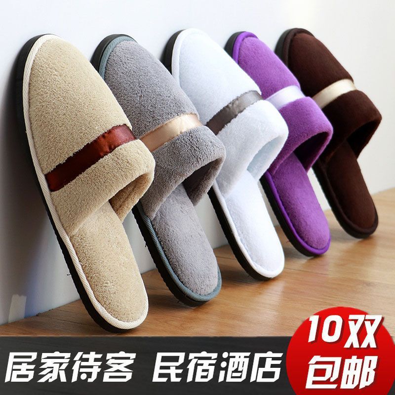 五星级酒店一次性拖鞋棉家用待客美容院宾馆防滑室内厚底民宿秋冬