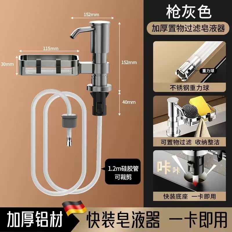 Limpiador de cocina, fregadero de presión, dispensador de jabón, extractor de artefactos, lavabo de verduras, detergente para lavar platos