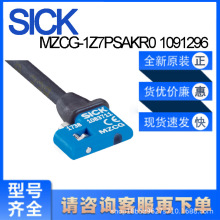 SICK西克MZCG-1Z7PSAKR0 1091296气缸传感器MZCG VIA系列C 型槽