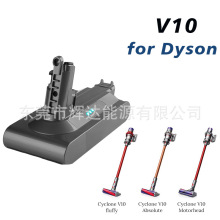 �羳ֱ�� V10��ɭ���m���ߵؙC Dyson����ɳ��늄ӹ����늳�