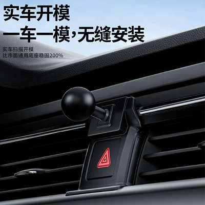 special car-mounted phone: Car phone holder