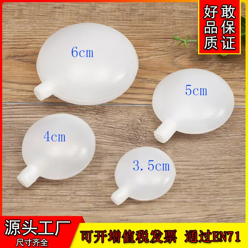 厂家现货30MMbb叫气囊圆形儿童玩具BB叫气囊发声器捏捏叫玩具配件