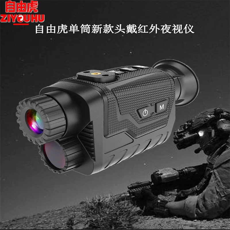 ZIYOUHU NV8260 монокуляр ночного видения мини портативный HD инфракрасный цифровой ночной телескоп