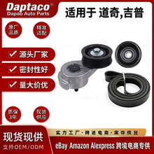 90K-38116��38116��ACK070975Ƥ���ǽ�����װ�������ڵ��棬����