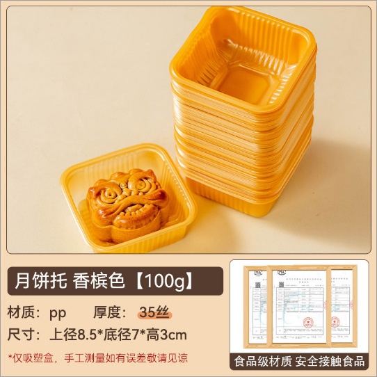 2025 soporte inferior de pastel de luna soporte de plástico transparente redondo paquete de embalaje de dim sum de grupo verde bolsa de pastel de luna soporte interior 100 piezas