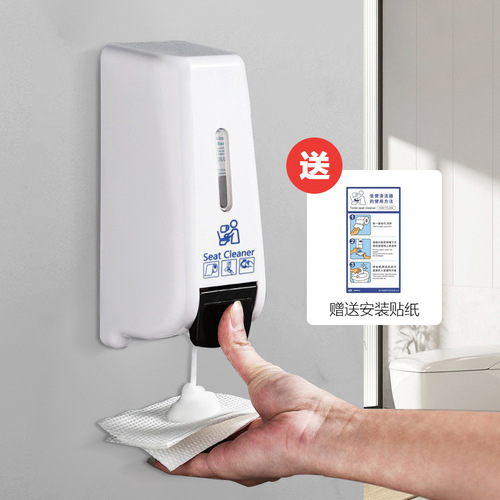 Public toilet seat disinfection device, bathroom wall-mounted toilet plate seat bowel cleaner, toilet seat cover cleaner