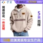 nfl爆款外贸多口袋卫衣