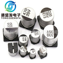 ST �A�� �NƬ�X늽���� 220UF 16V 6*7 6.3*7.7 һ�P1000PCS