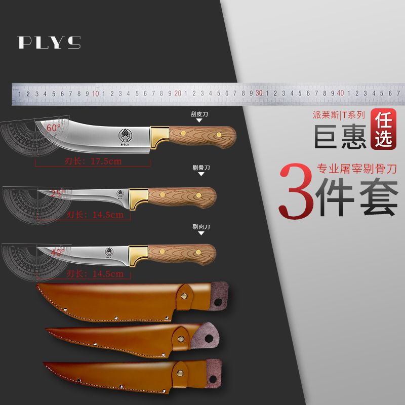 Cuchillo de corte de hueso de acero inoxidable cuchillo comercial de corte de frutas cuchillo de corte de corte de corte de carne cuchillo de carne de cerdo