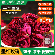 2025新货云南基地直发冻干墨红玫瑰花干大朵重瓣花青素养生花果茶