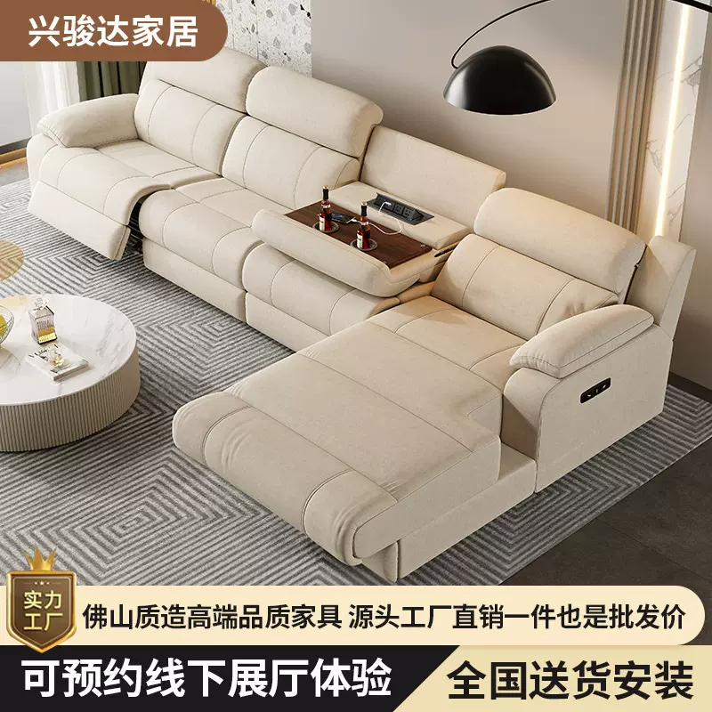 电动布艺沙发多功能舱科技布现代客厅简约防猫抓零靠墙头等太空舱