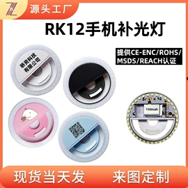 动漫明星摆件;USB风扇;手机支架