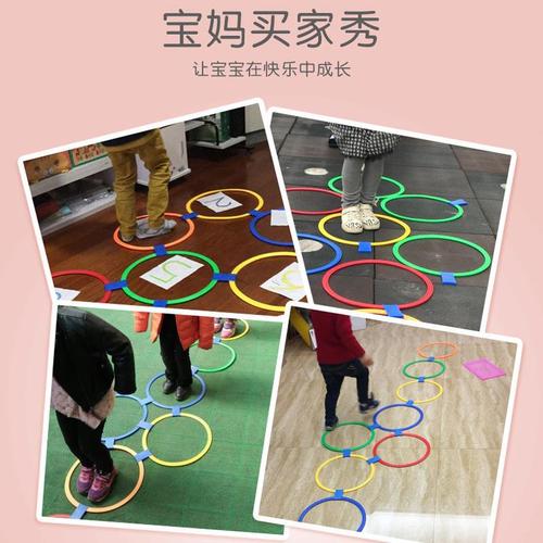 Kindergarten children's hopscotch lattice circle long height household sports sense high jump physical training equipment toys