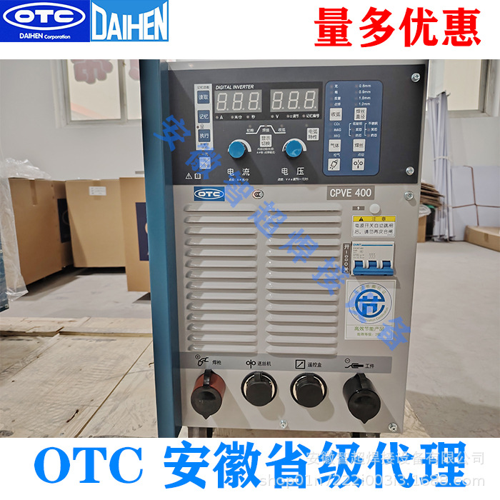OTC欧地希气保焊二保焊数字逆变电焊机焊接机CPVE400变频大功率