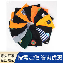 绣花章毛线帽定制刺绣logo印刷欧美绣花帽针织帽男士针织成人