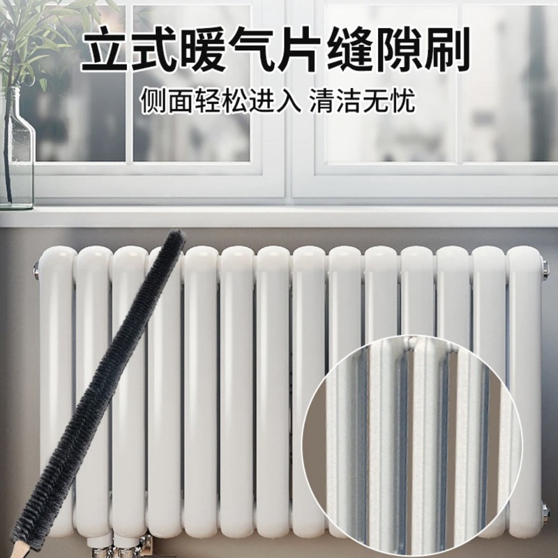暖房器具の隙間を掃除します。家庭用暖房扇風機のパイプのほこりブラシのヒーターの小さい太陽の掃除ブラシです。|undefined